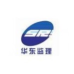 上海华东铁路建设监理有限公司