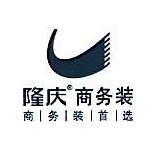 江苏省隆庆祥服饰有限公司