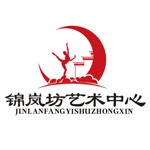 南京锦岚坊舞蹈有限公司